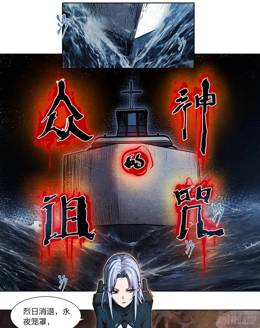 128 全员恶人1
