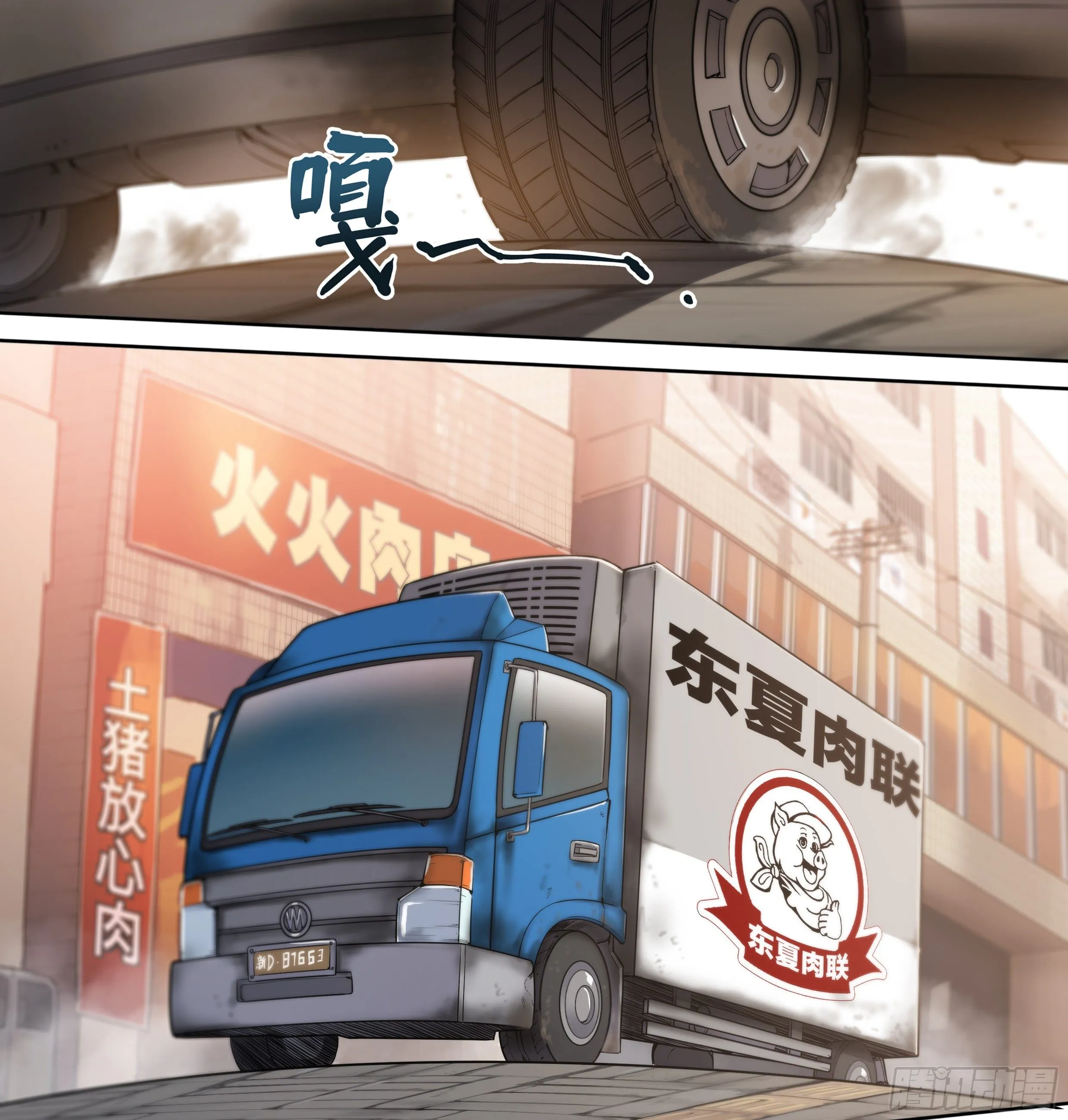 25 管饭！1