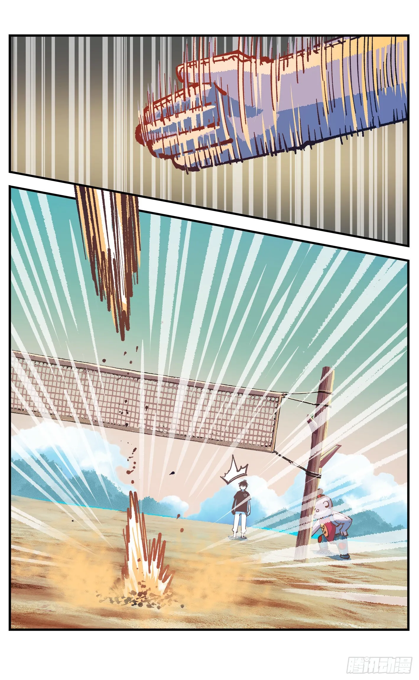 日月同错漫画免费下拉阅读漫画,第九十一点五回 啥啥之道3图