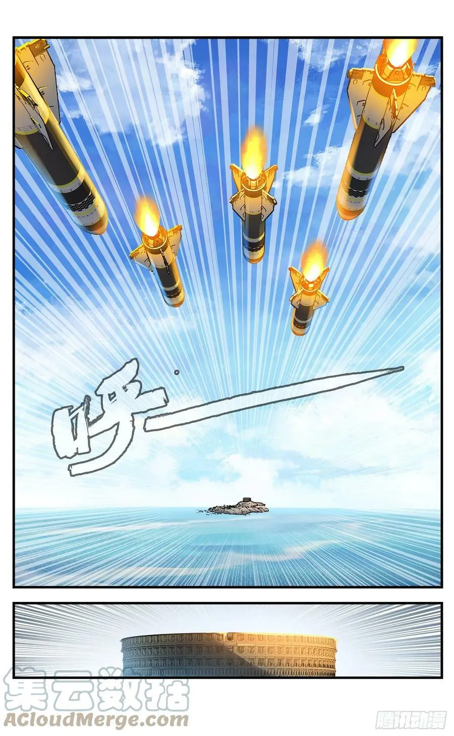 日月同错参一漫画,第九十八回 万业又瘟 下1图