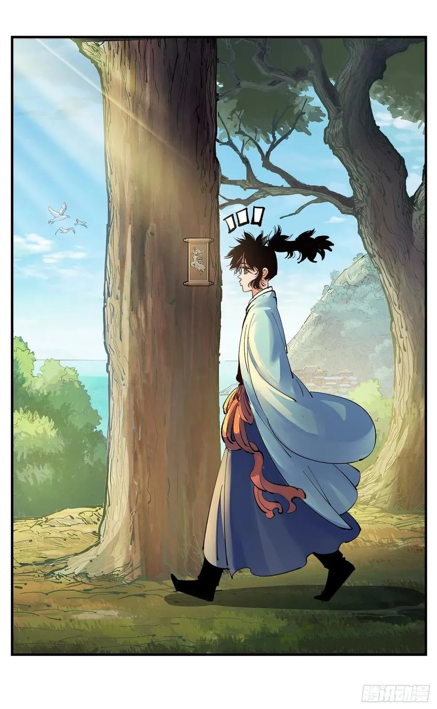 日月同错在哪儿看漫画,第七十二点五回 咳咳之道2图