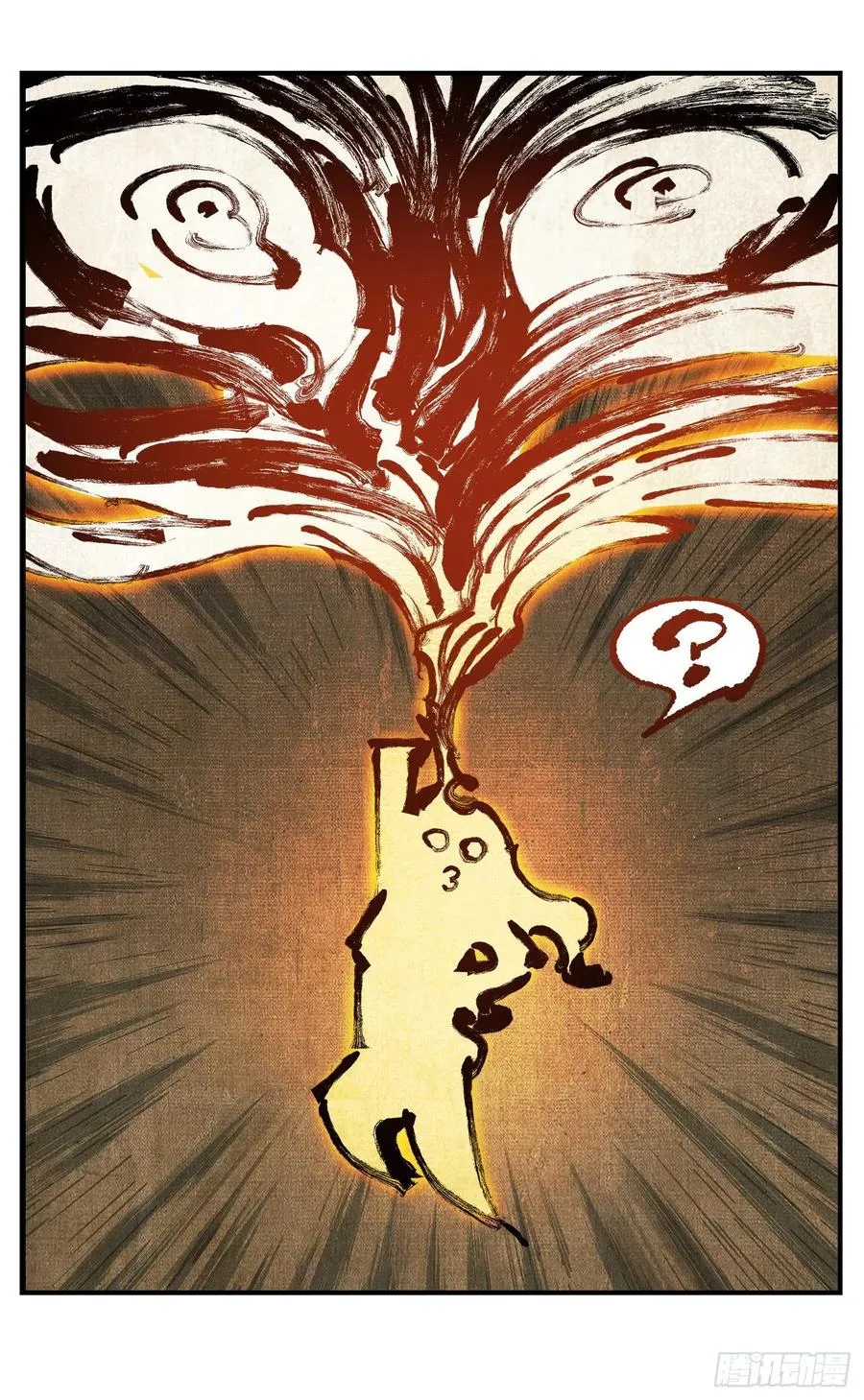 日月同错在哪儿看漫画,第七十二点五回 咳咳之道4图