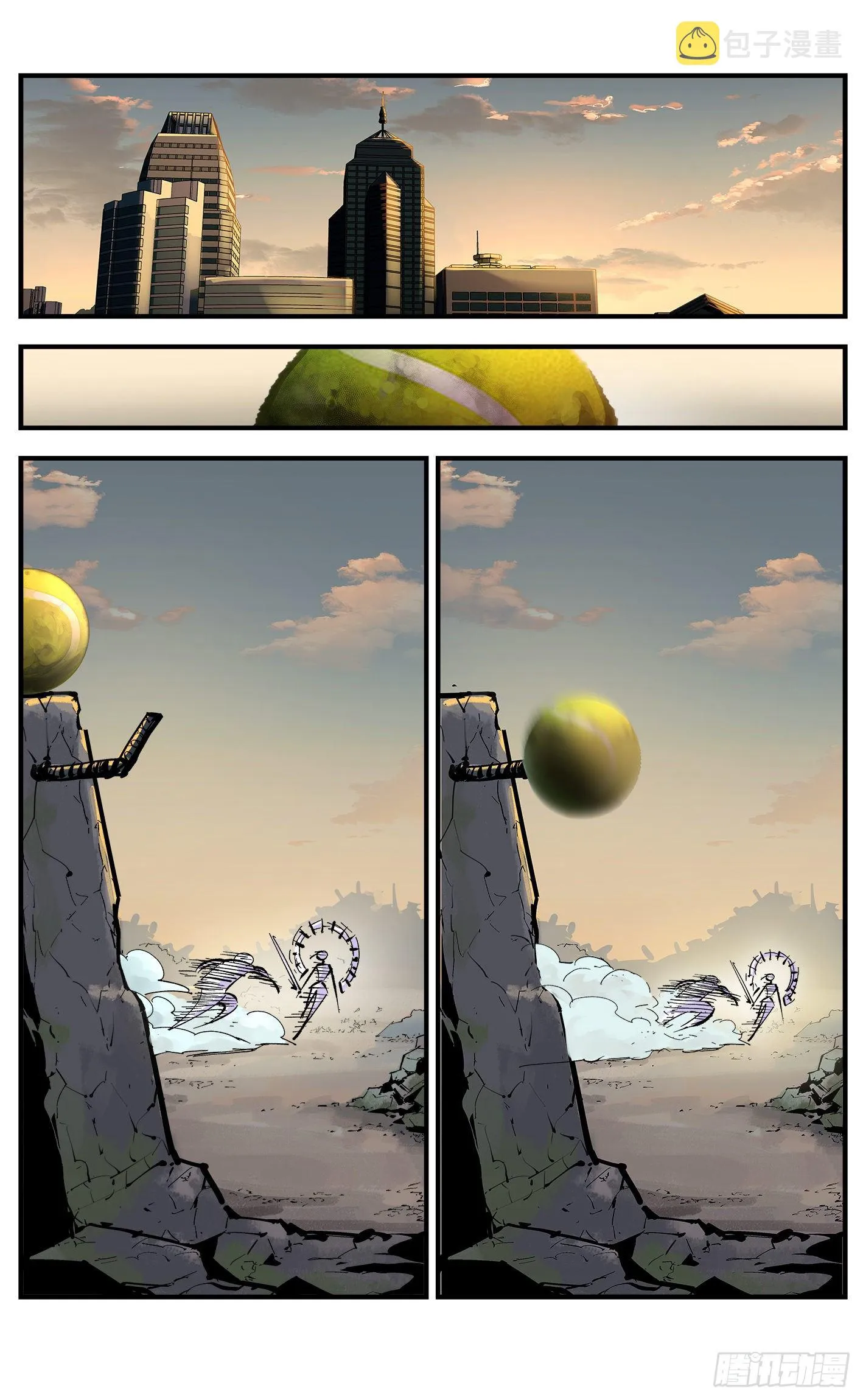 日月同错在哪儿看漫画,第五十八回 万业之梦 上2图
