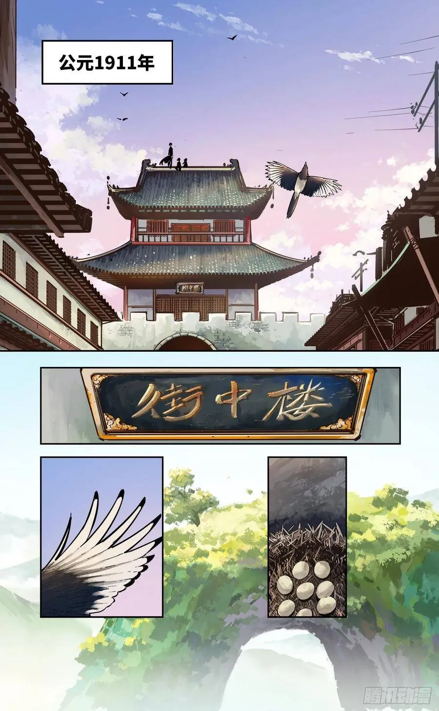 第四十回 小事一桩2