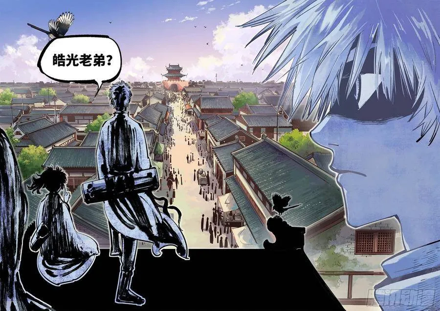 第四十回 小事一桩1