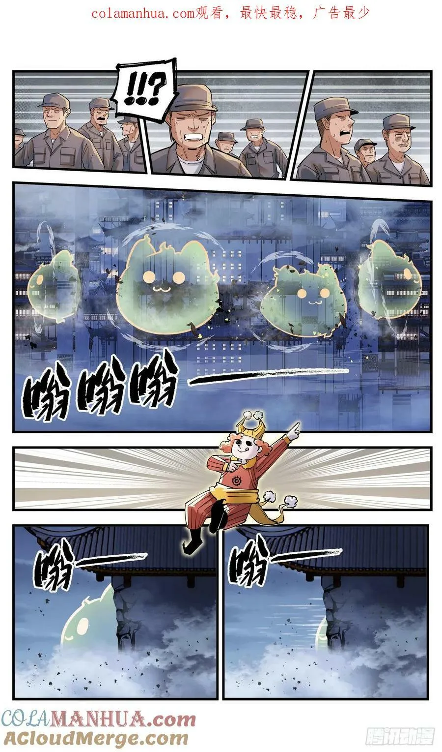 第一百零五回 万业宏法 下0