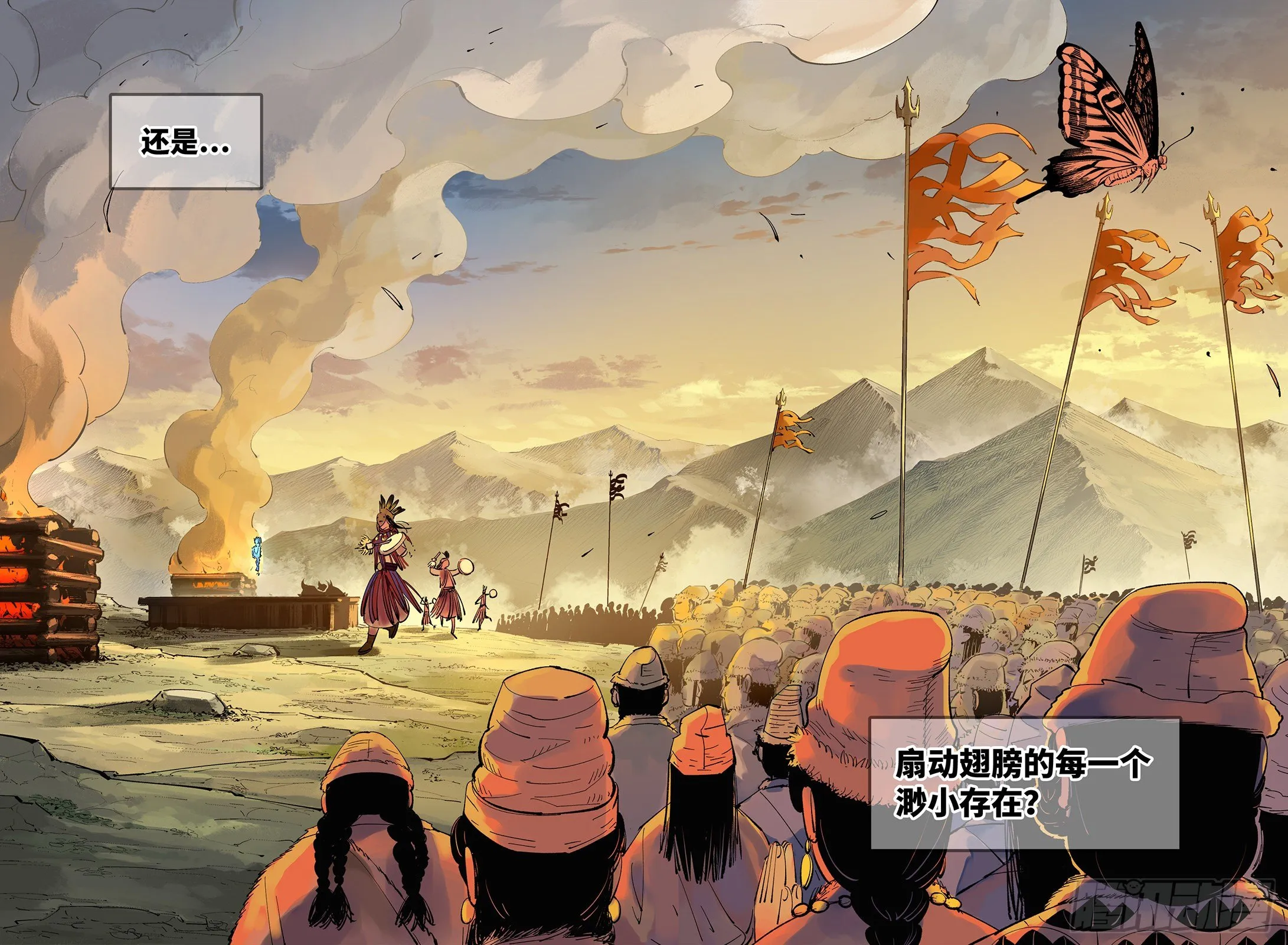 第五十八回 万业之梦 中1