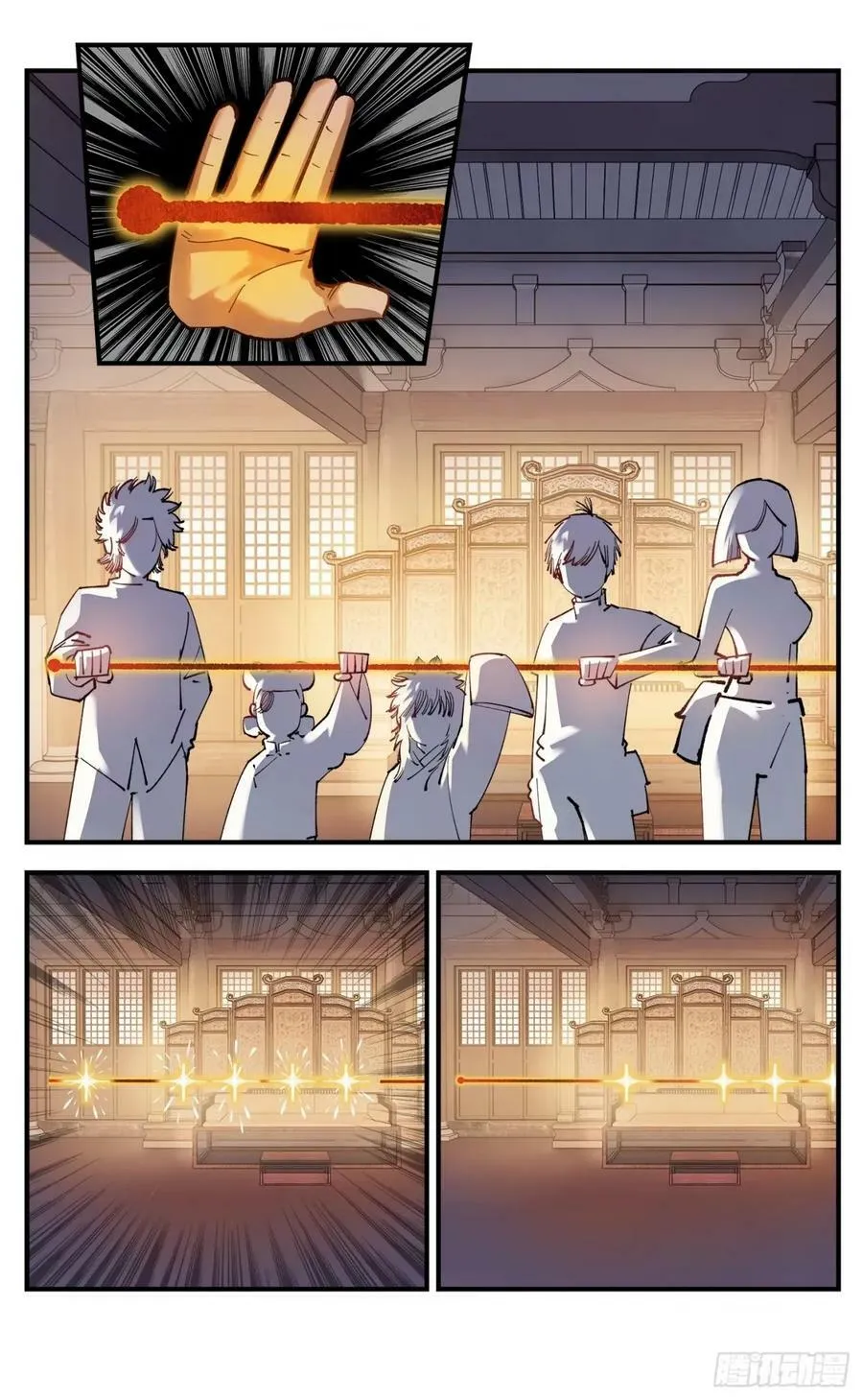 日月同错漫画免费下拉阅读漫画,第一百零五回 万业宏法 上2图