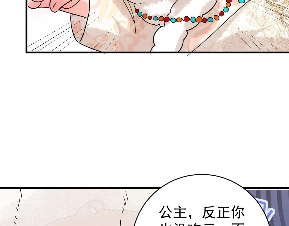 第202话 土匪母女（十二）1