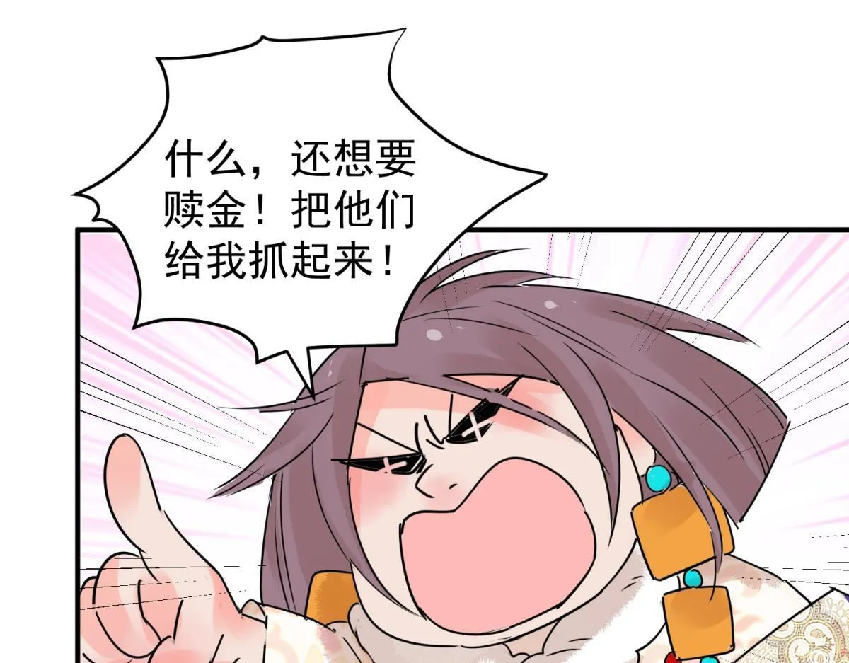 第202话 土匪母女（十二）0