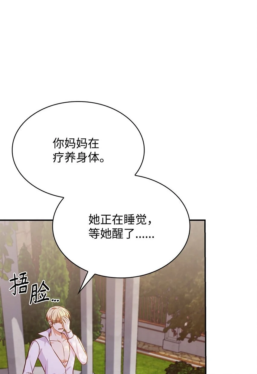 25 似是一家4