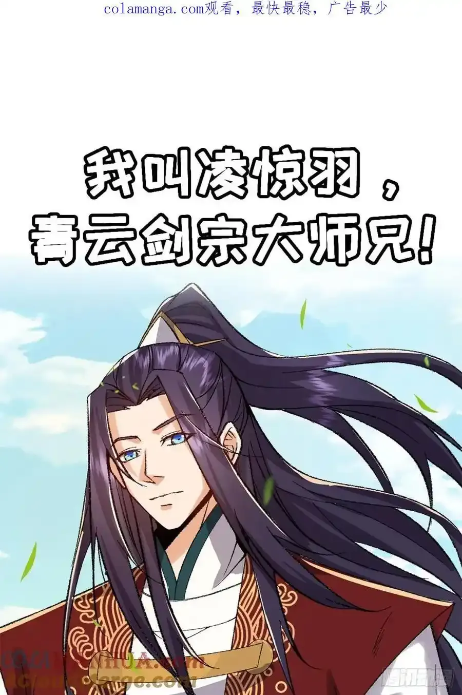 悟性点满的预告！0