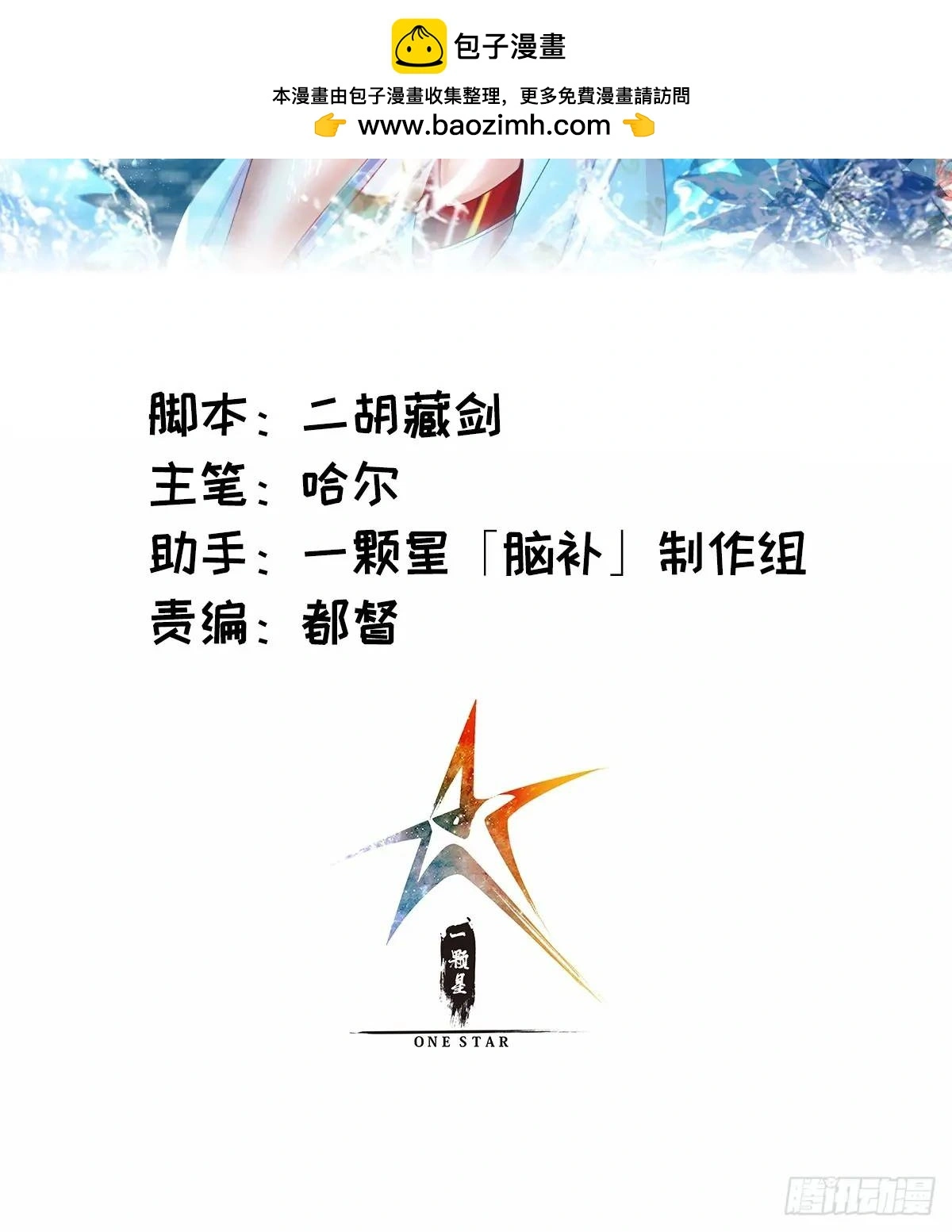 修仙大佬从脑补开始修炼漫画41漫画,0182图