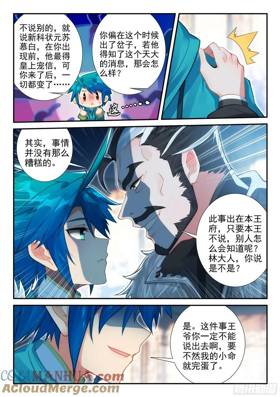169 痛定思痛4