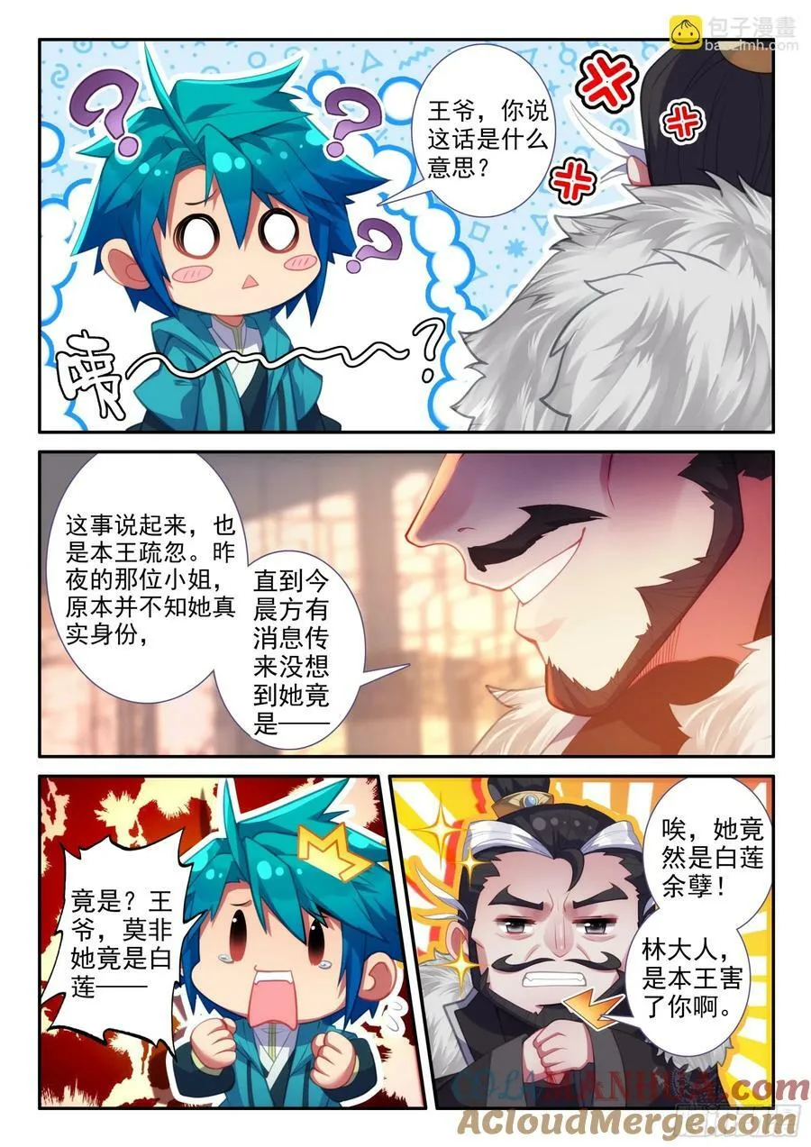 169 痛定思痛2