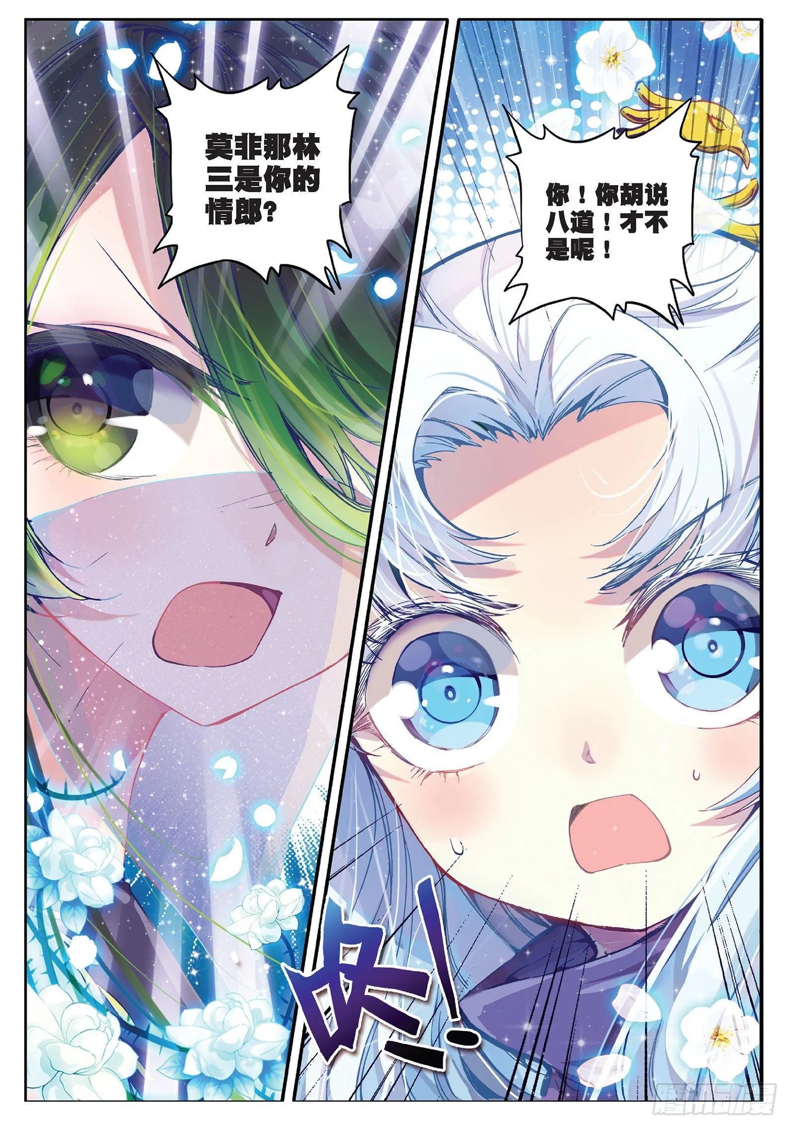 33 劫色4