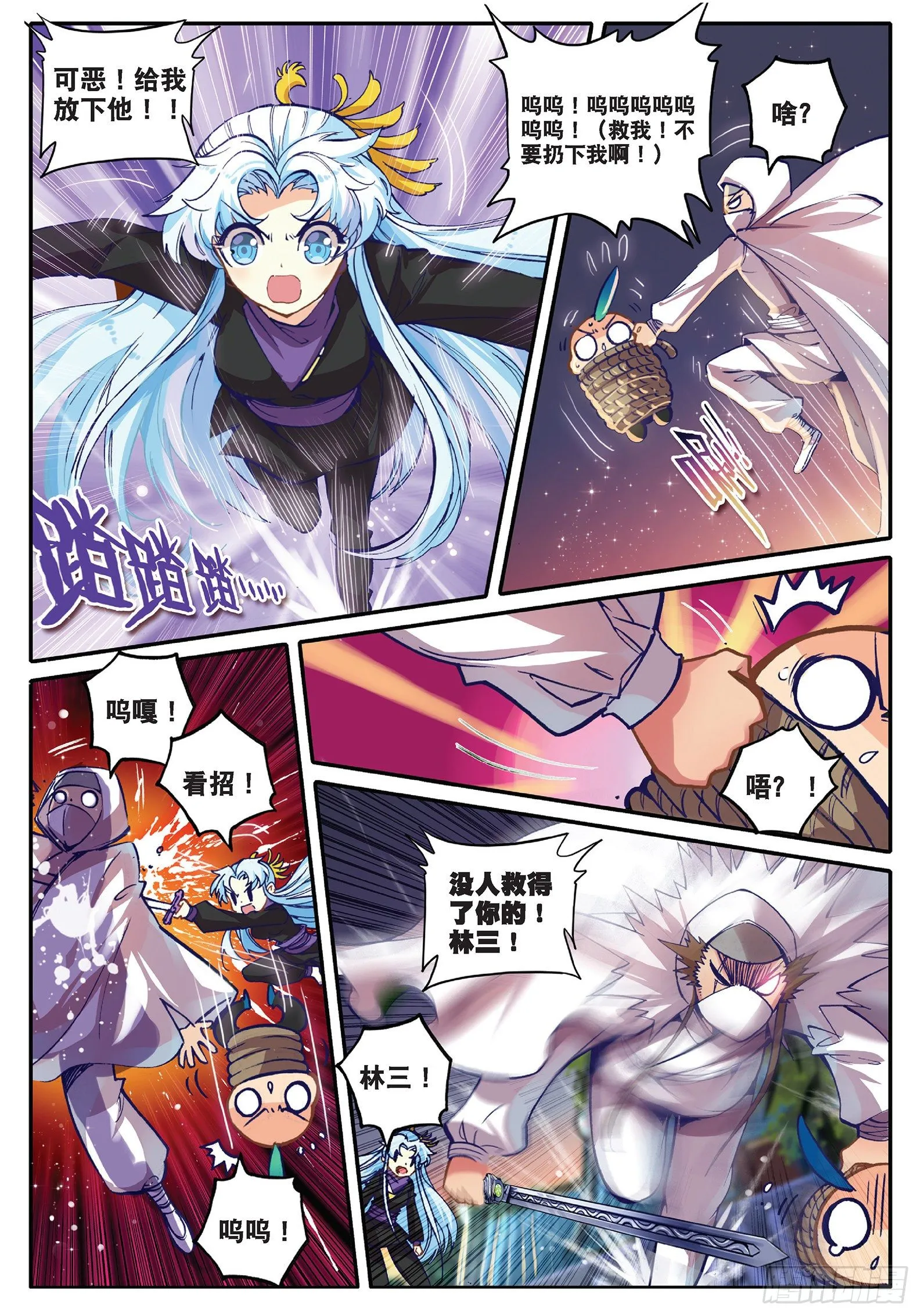 33 劫色1