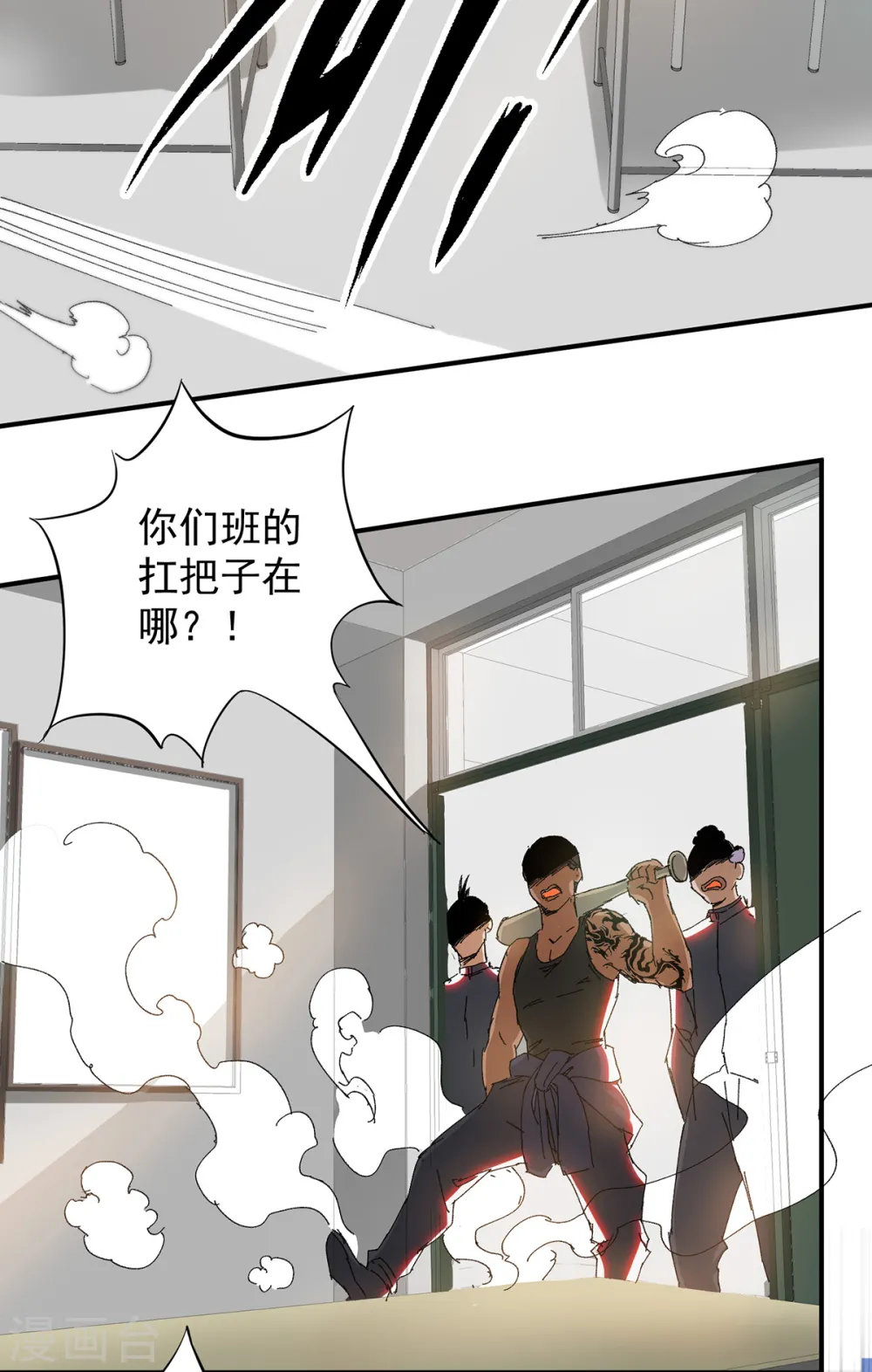 小剧场 一路走好！1