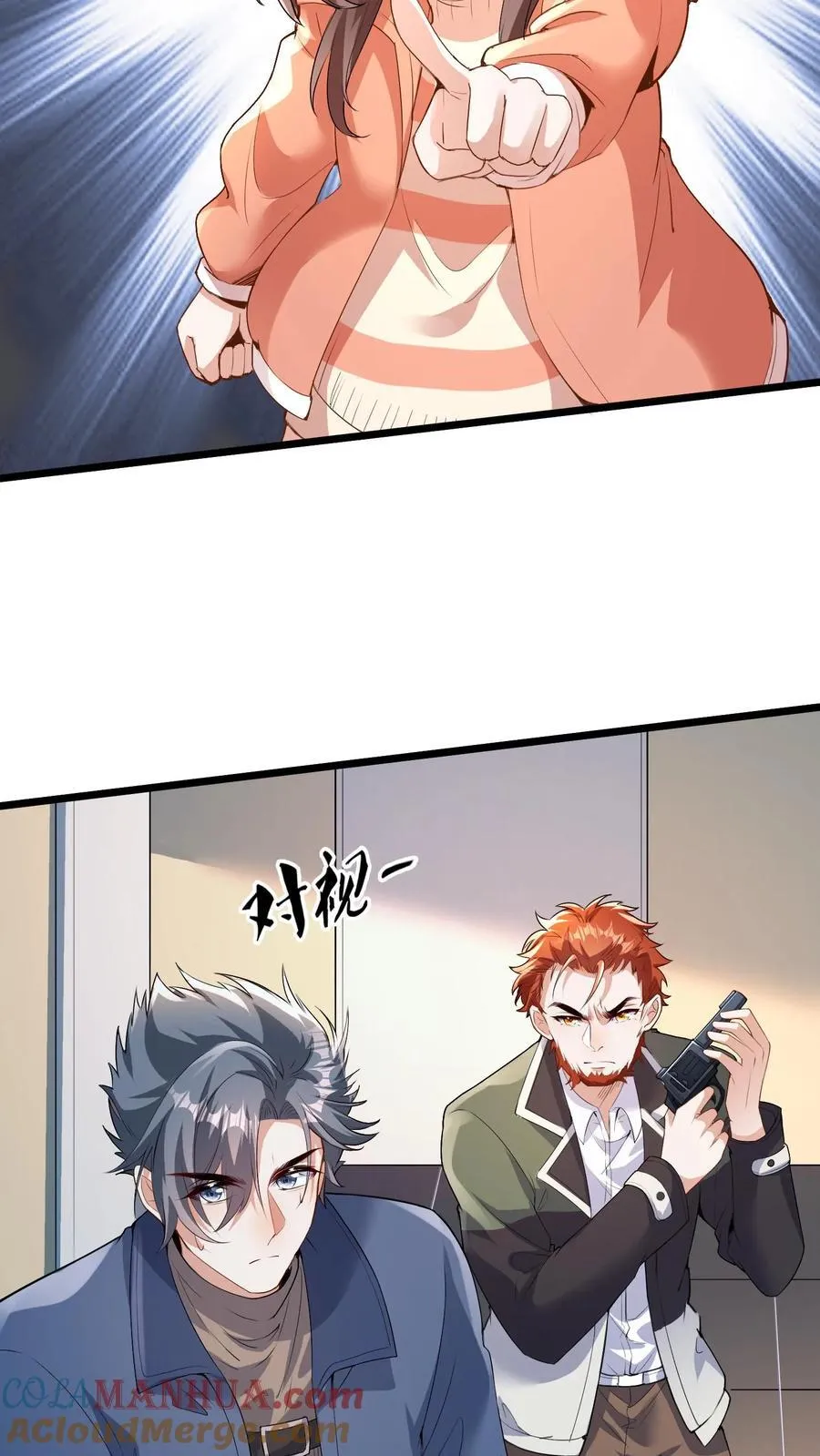 第195话 报应4