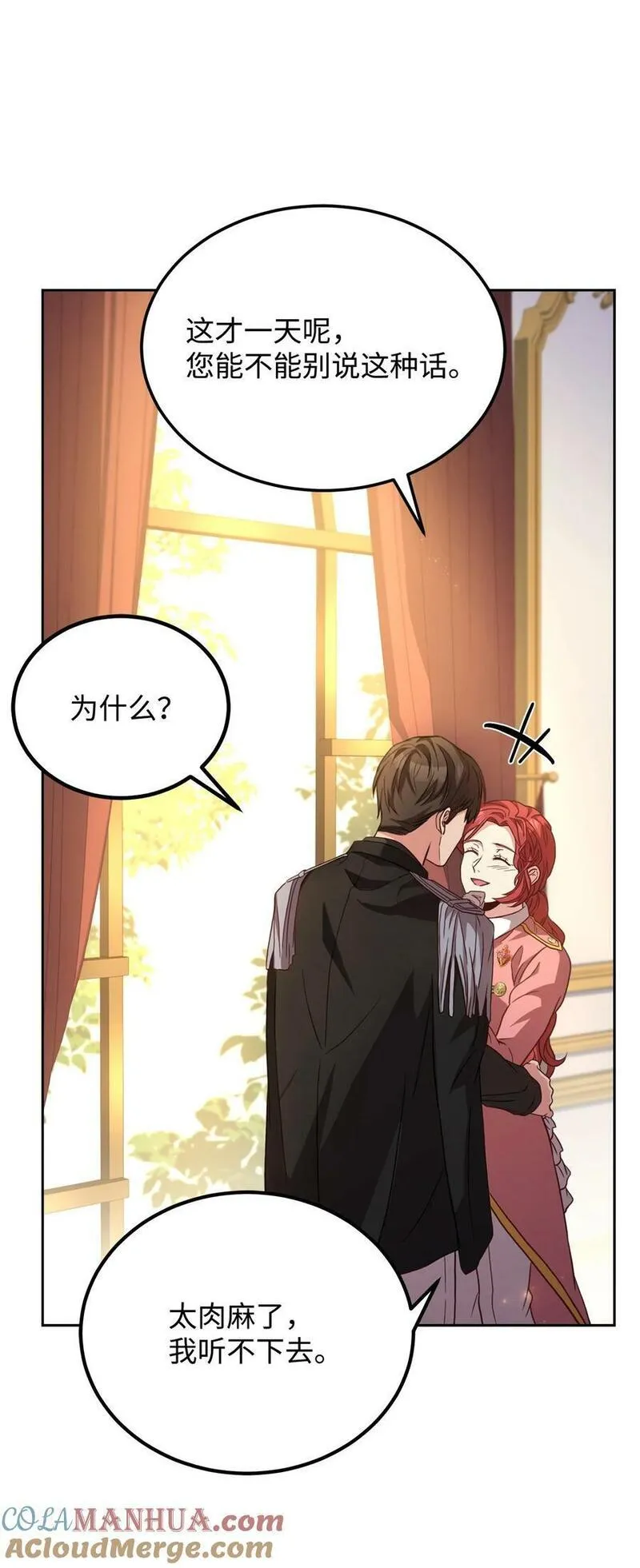 90 求婚4