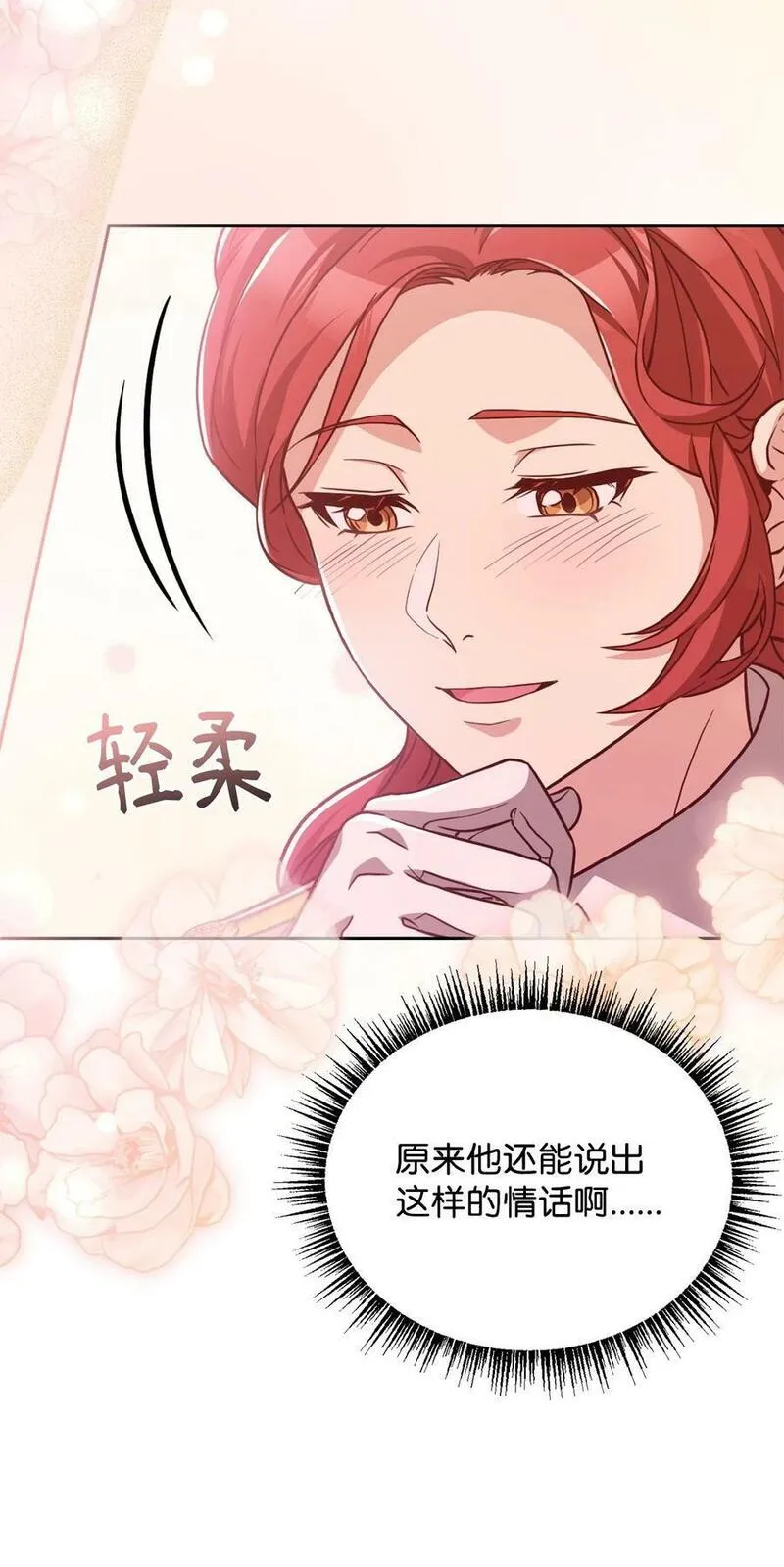 90 求婚3