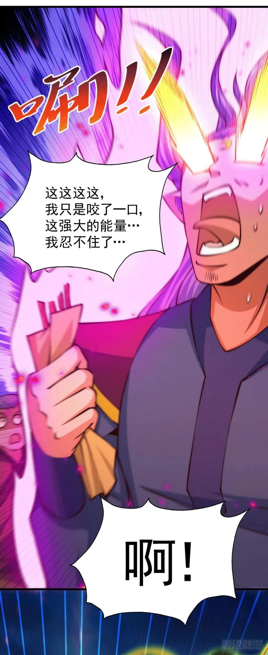 第63话 擒贼先擒王1