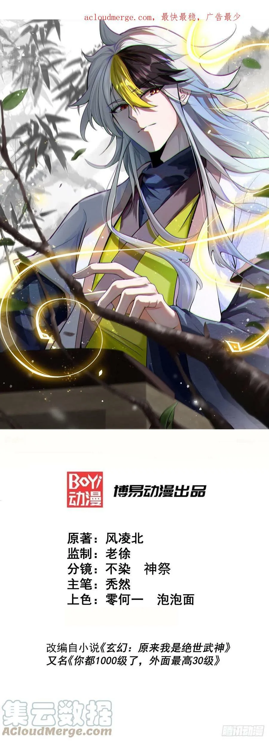 第181话 喝酒误事0