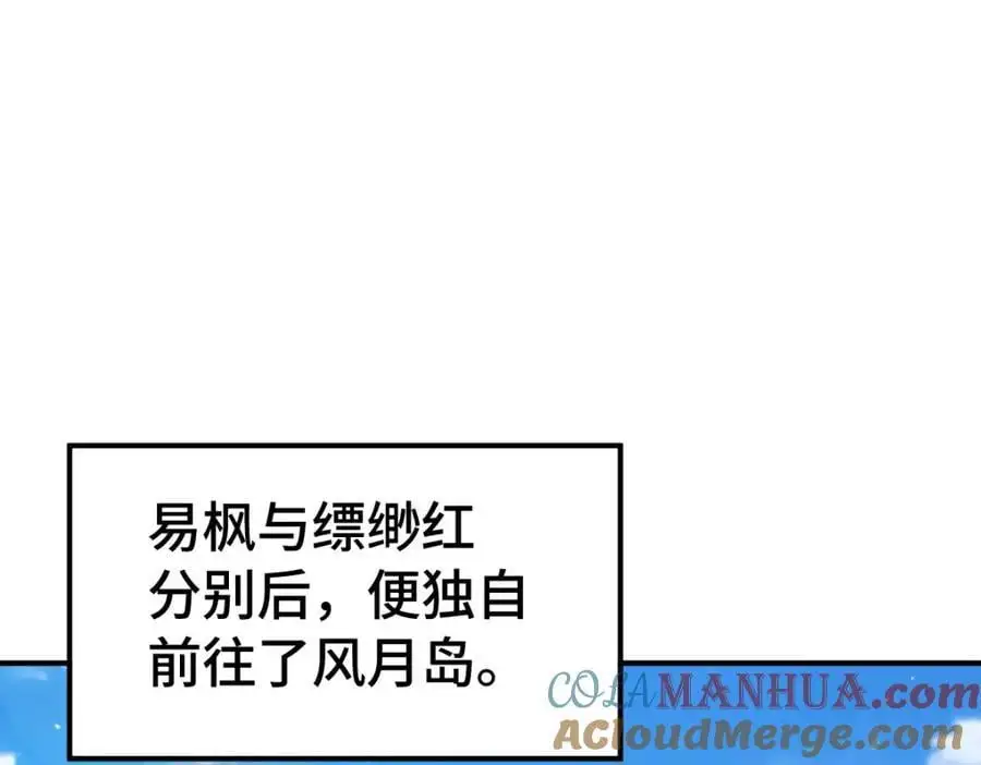 第289话 断人财路如杀人父母4