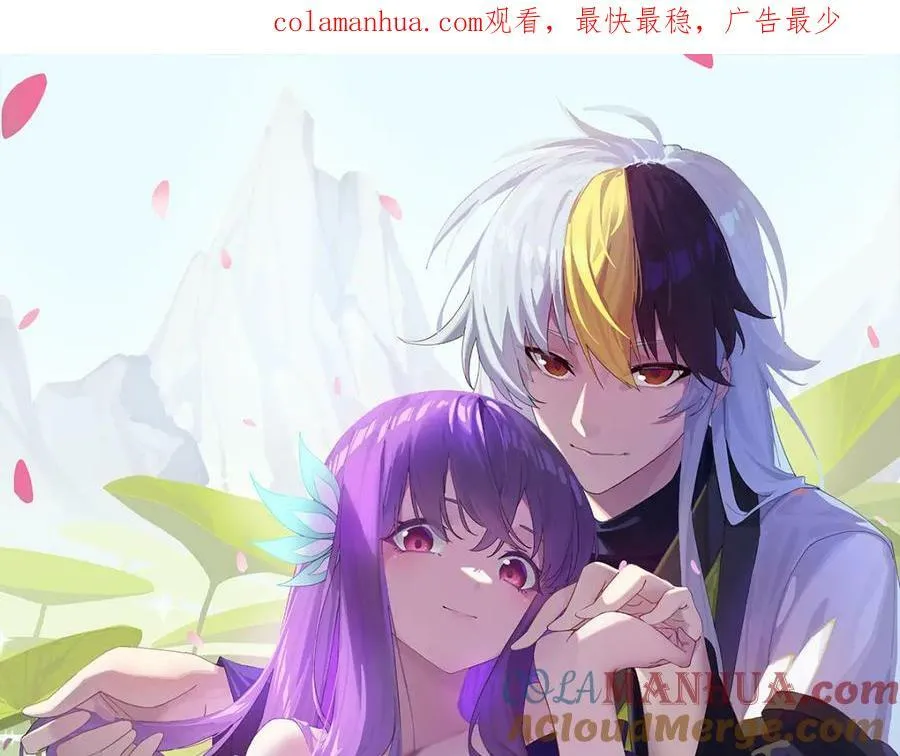 万人之上易枫小说全文阅读漫画,第227话 誓死守护仙洲1图