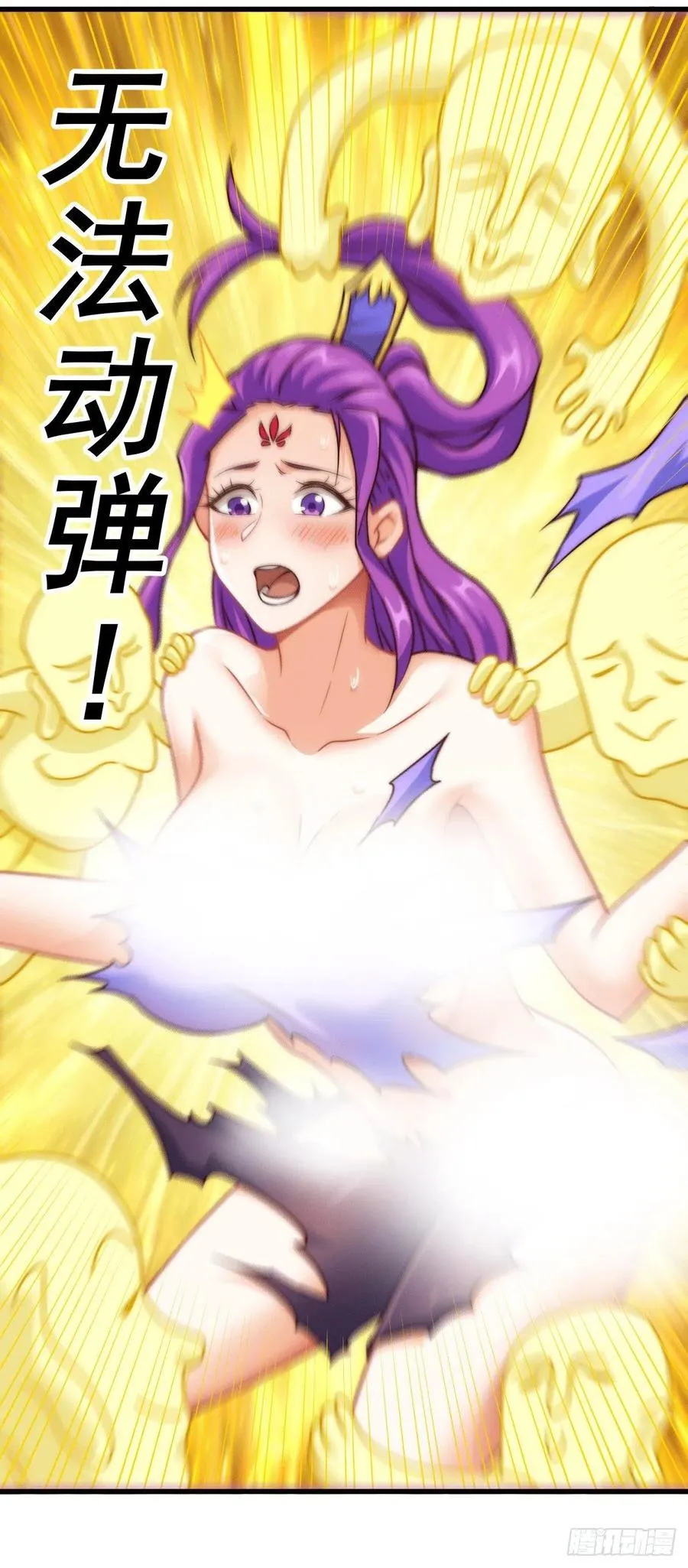 万人之上易枫免费漫画,第77话 天冷心更冷3图