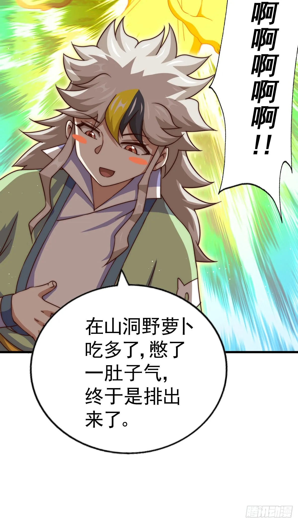 万人之上小说名字漫画,第115话 一板砖击败武帝5图