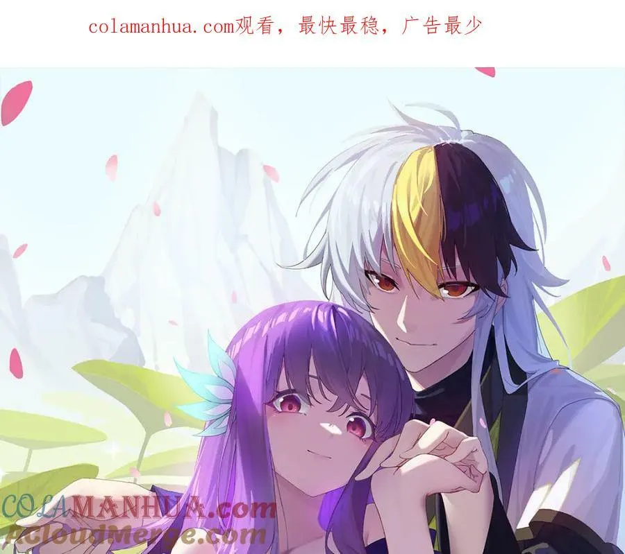 第215话 杀回千古仙洲0
