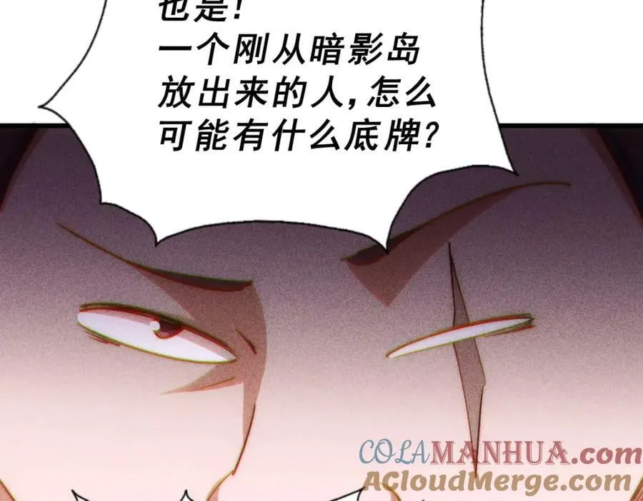 第215话 杀回千古仙洲0