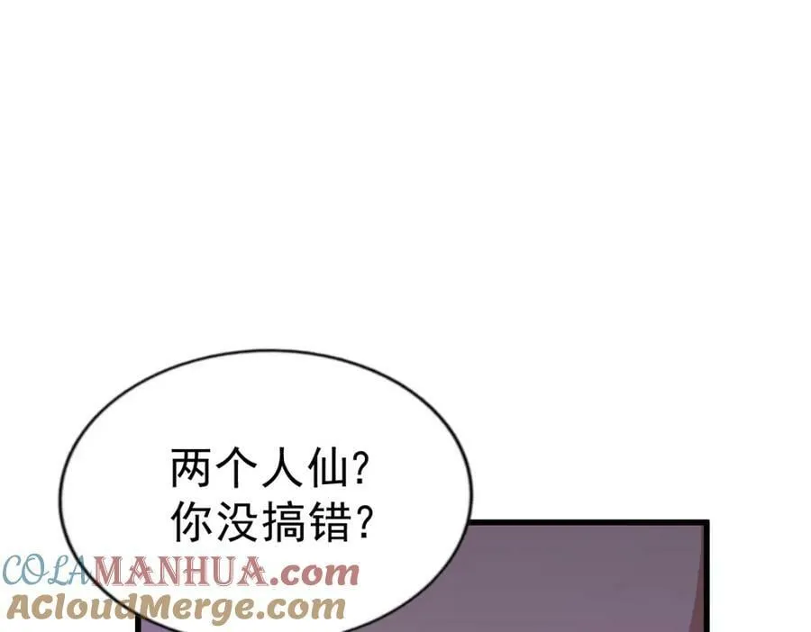 第215话 杀回千古仙洲4