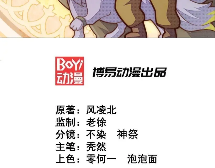 第304话 他心里有我2