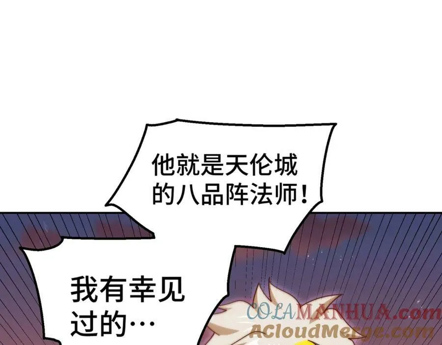 第223话 准备跑路4