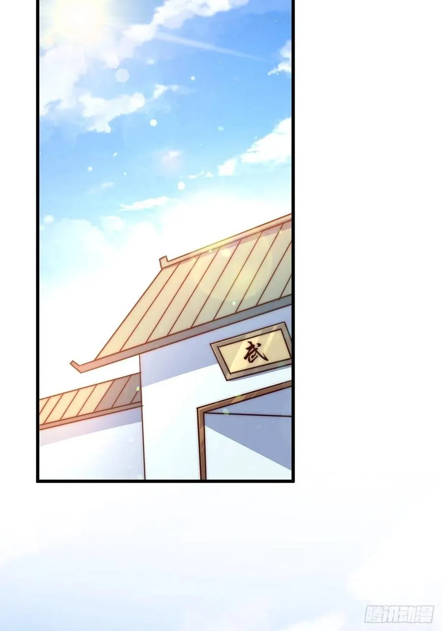 第52话 敖庆的过去1