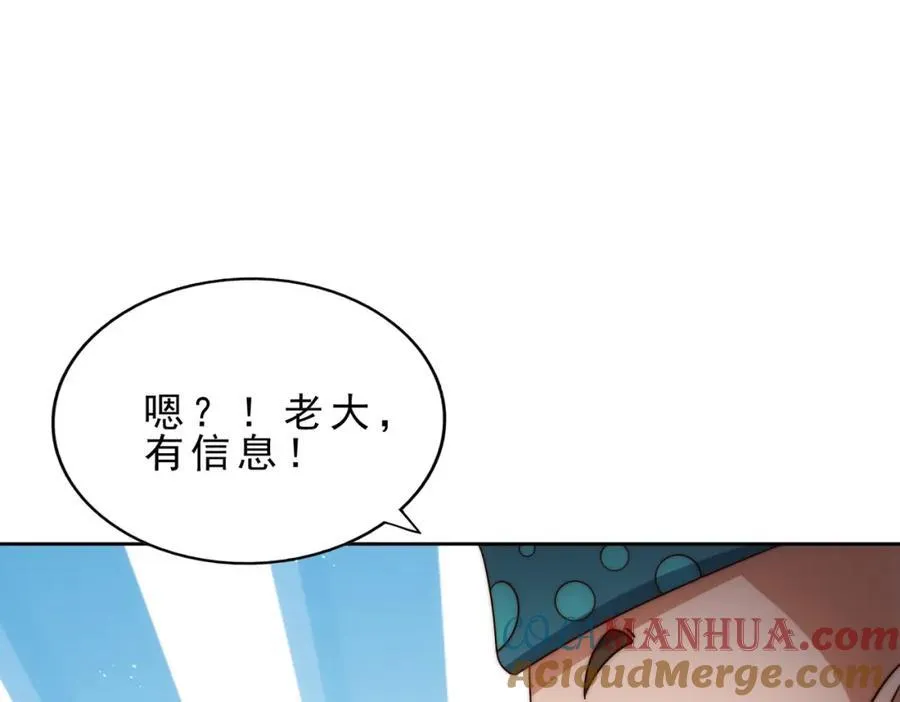 第296话 勇字的核心4