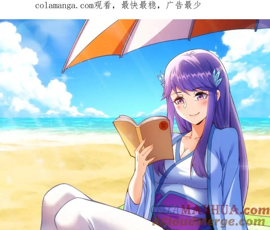 第264话 风云宗攻来！0