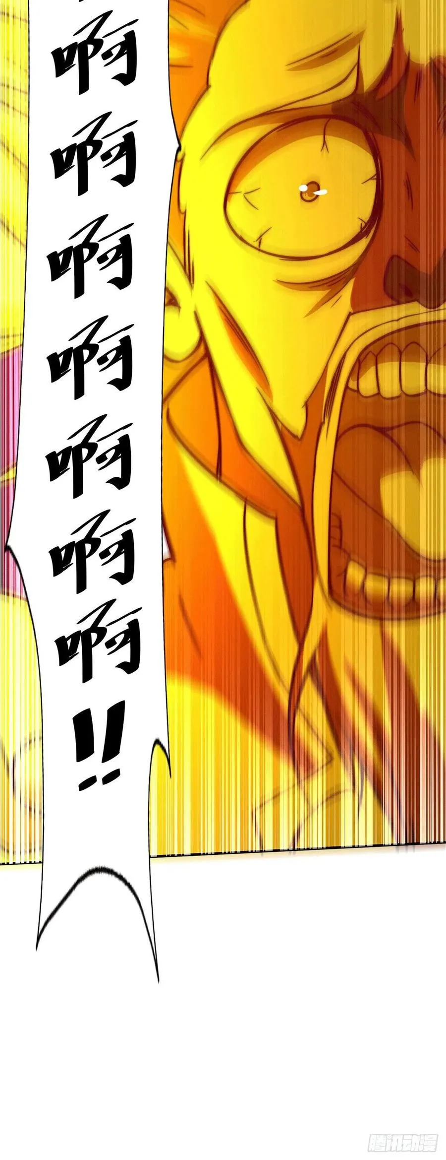 万人之上小说名字漫画,第73话 一切都是易先生的安排5图