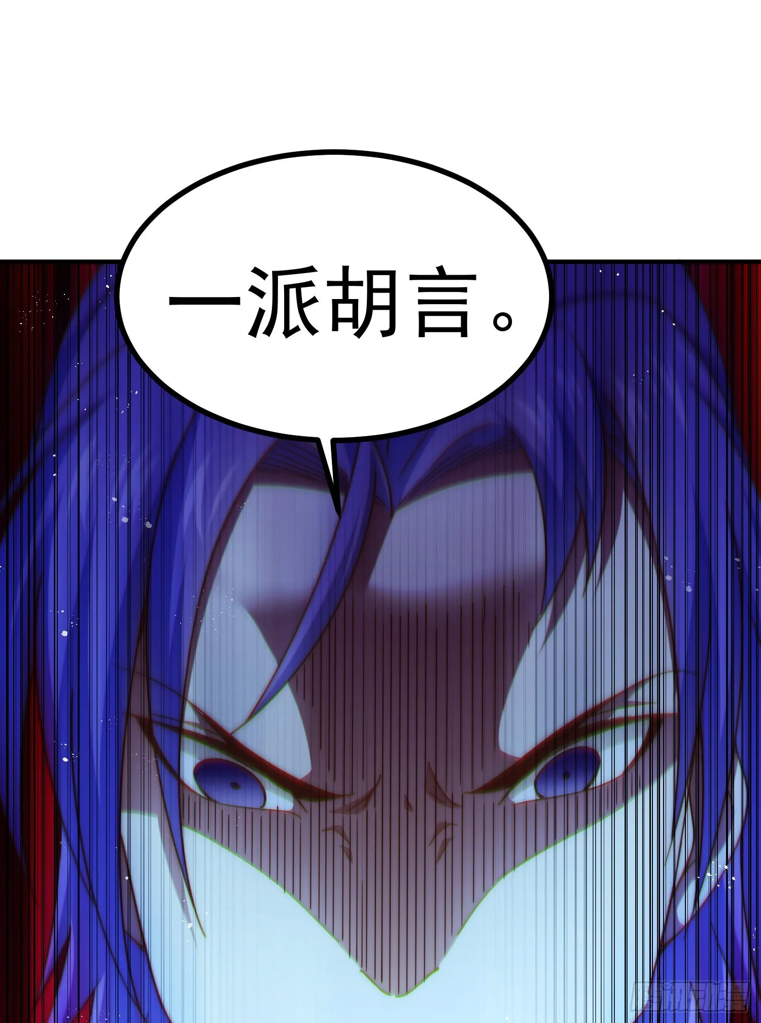 万人之上易枫漫画免费下拉式百年漫画修仙第143集漫画,第140话 清场3图
