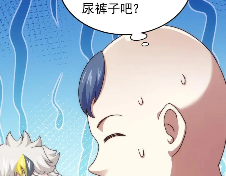 万人之上动漫在线观看漫画,第237话 吃鸡！2图
