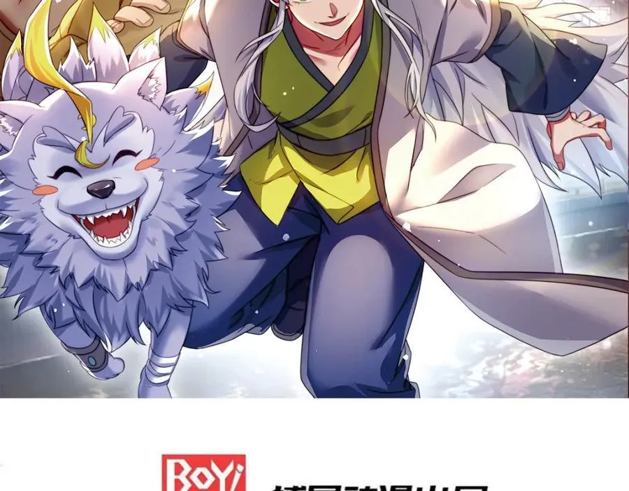 第238话 这13不装也罢！1