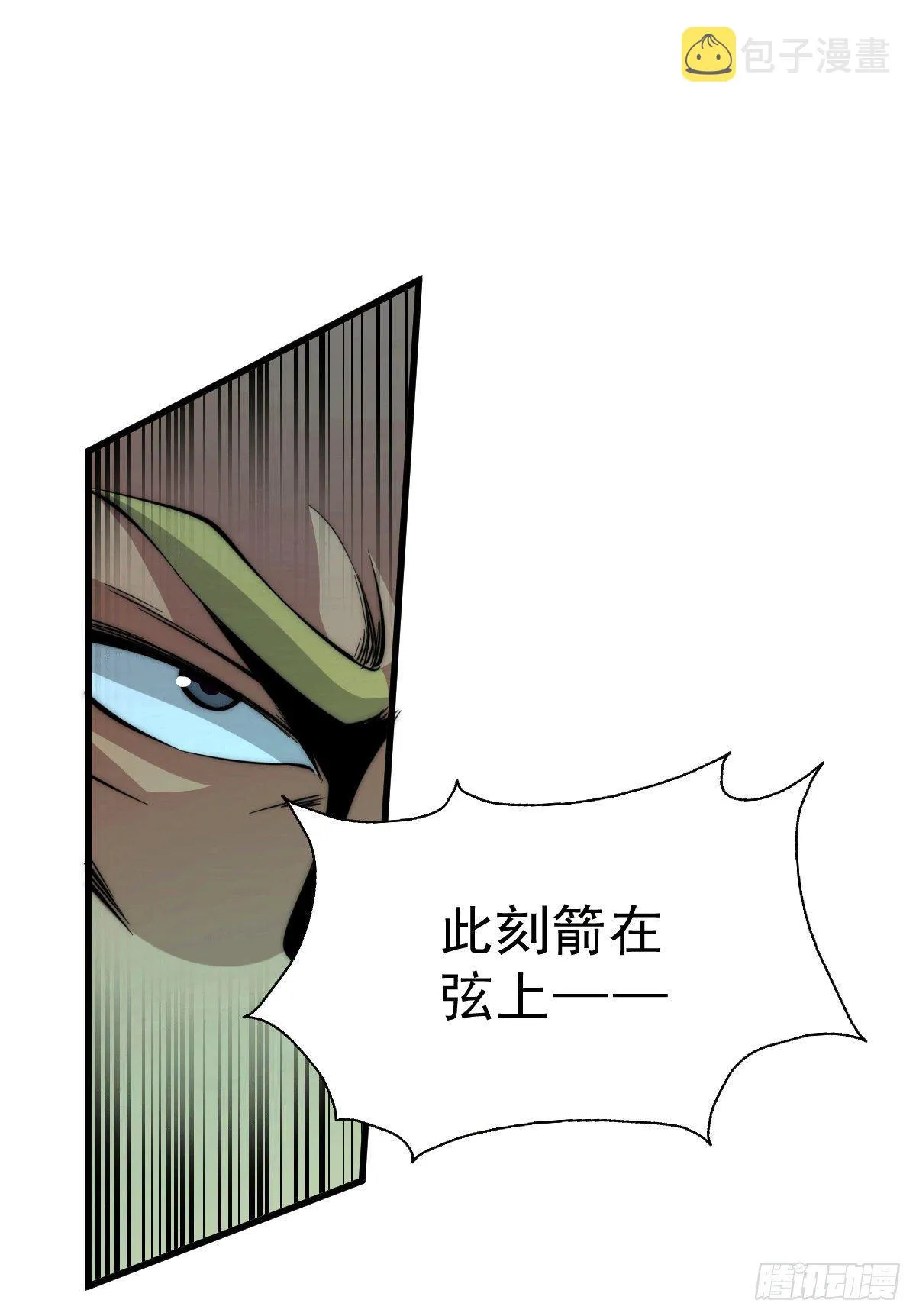 万人之上第一集漫画,第18话 如何处置宁玄武？5图