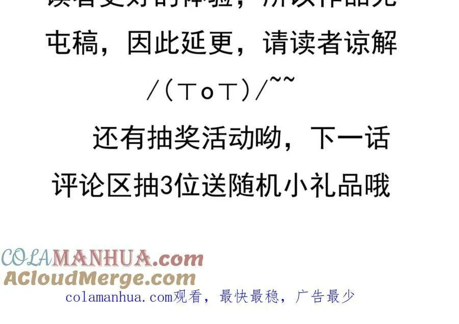 请假条_(ㄒoㄒ)_~~1