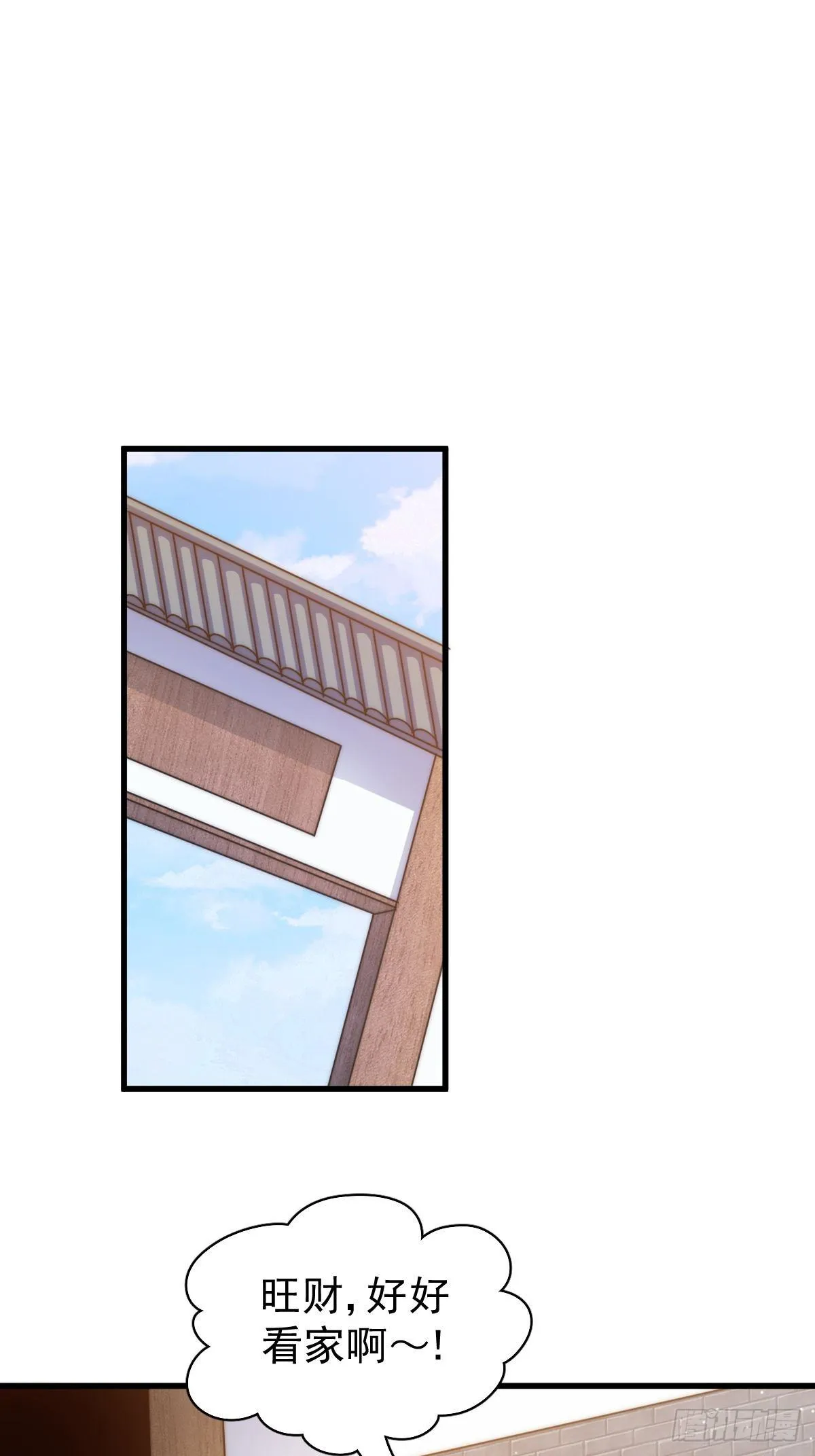 万人之上易枫免费漫画,第14话 易前辈这是在磨练我！2图