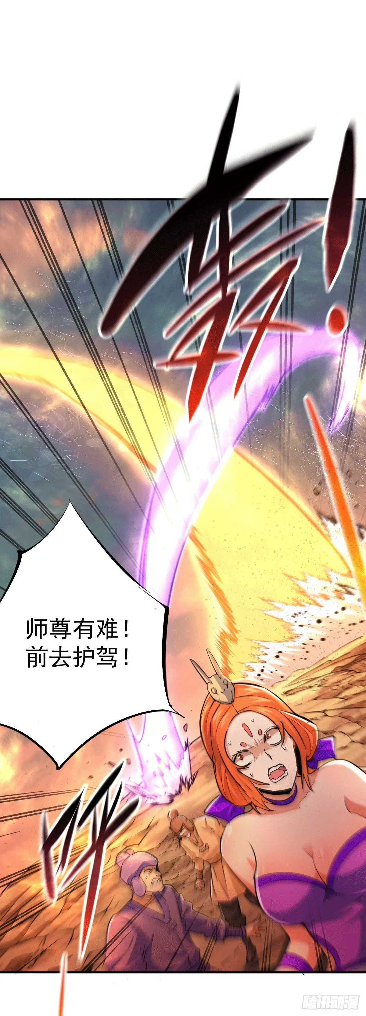 第6话 滴——好人卡送达1