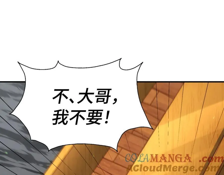 第308话 死亡不代表结束4