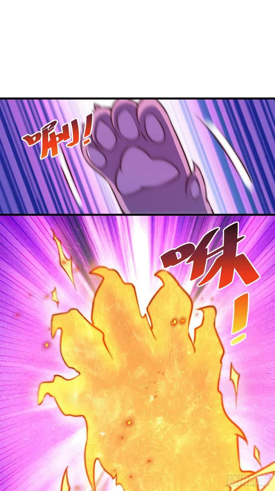 万人之上一人之下歌曲漫画,第61话 敖庆，全族的希望！3图