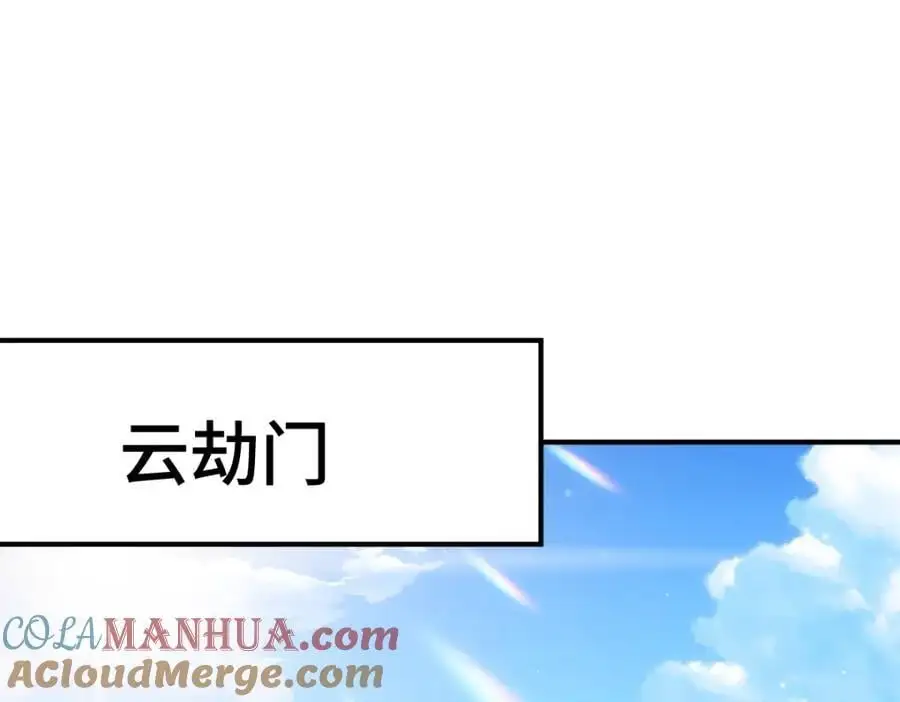 第263话 巨变！4